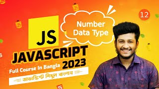 JavaScript Full Course In Bangla 2023 | Number Data Type | Episode - 12 | By [ST SABBIR] - 2023