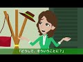 【ごんちゃん新作】家政婦は見た！「私の夫は浮気している」それを知った妻は恐ろしい計画を企て夫を…【スカッとするライン】