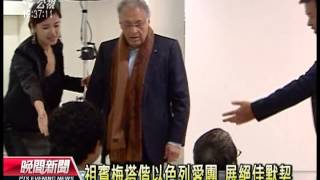 20130103 公視晚間新聞 祖賓梅塔來台 獻上新年音樂會