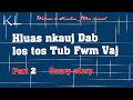 Hluas Nkauj Dab los tos TUb Fwm vaj Part2  8/30/2020