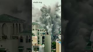 Noida Twin Tower destroy 😱😱 Twin Tower demolition #shorts #twintower #short #news #shukhkevlogs