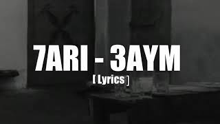 7ari-3aym (Lyrics)