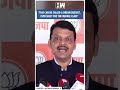 shorts devendra fadnavis reacts to union budget 2025 nirmala sitharaman pm modi bjp