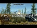 ps4 mod【スカイリムse★ver1.26】人気のmodをご紹介する企画です『強化された魔法』『真のドヴァキン（シャウト）叫び声のクールダウンなし』