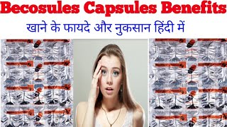 Becosules Capsules Benefits In Hindi | बीकासुल्स कैप्सूल खाने के फायदे