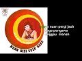 Nuan Udah Pegi - Julia M.Payeng HQ Audio