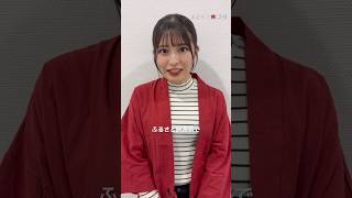 AKB48・KLP48行天優莉奈主演映画「けっこい盆栽」12月29日ふるさと映画祭にて舞台挨拶付き上映🎬　＃akb48 #klp48 #行天優莉奈