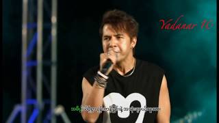 Mana Min Tar - Min Oo     မာနမင်းသား - မင်းဦး