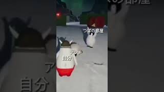 やっちまった、#shorts #memes