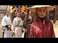 Kung Fu Movie! The girl, besieged, has great martial prowess, defeating everyone instantly.
