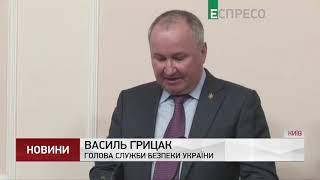 СБУ затримала 7 спецслужбовців Росії, які вчиняли теракти в Україні