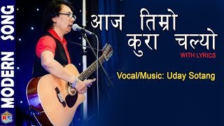 Aaja Timro Kura Chalyo By Uday Sotang | Nepali Song | Lyrical Video