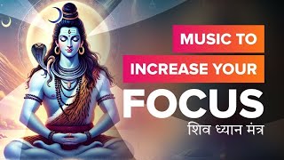 Music for Concentration and heal stress with heavenly energy - Shiv Dhyan Mantra 108 Times for Focus