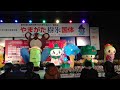 ☆やまがた樹氷国体交流イベント☆　☆チェリンの紹介☆