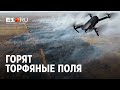 Екатеринбург задыхается: возле района 