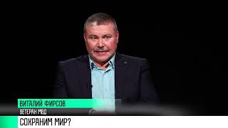 #КЭБ_Итоги. Интервью недели: об угрозах, памяти и мире