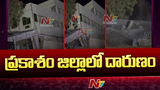 Three Storey Lodge Collapsed In Prakasam District's Dornala | Ntv