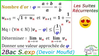 Les Suites Numériques - Les Suites Récurrentes - 2 Bac S.exp - [Exercice 37]