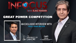 InFocus with Ejaz Haider - Episode 07: December 23, 2022