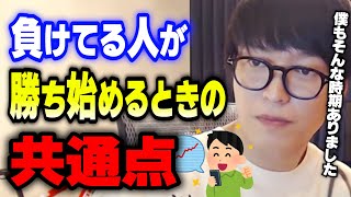 【株式投資】トレードで勝てるようになるまでどれぐらいかかる？勝ち始める人にはある共通点がある【テスタ/切り抜き】