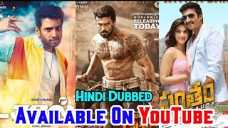 Top best suspense south hindi movies | Best 5 New South Hindi Dubbed Movies | Available on YouTube