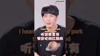 [Eng_Subs] [2020.09.15] Bai Yu invites you to Forget Me Not Cafe 白宇邀请你去忘不了餐厅