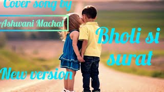 Bholi Si Surat | Cover | Old Song New Version Hindi | Romantic Love Songs | Hindi song | Ashwani