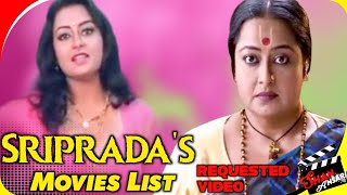 Sriprada | All Movies List