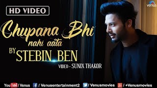 Chupana Bhi Nahi Aata | Stebin Ben | Baazigar | Lyrical Video | Shah Rukh Khan | Cover Song