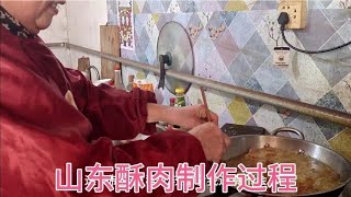 山東婆婆教兒媳怎么炸酥肉，媳婦夸婆婆手藝好，雙胞胎孫子吃不夠