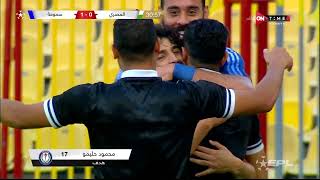 الهدف الأول لـ سموحة بقدم حليمو ( الجولة 34 ) دوري رابطة الأندية المصرية المحترفة 23-2022