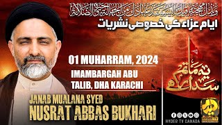 🔴 Live | Maulana Syed Nusrat Bukhari | 1st Majlis e Aza 1446/2024 | Imambargah Abu Talib, DHA |