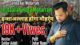 Inshaallah Hoga Moharram | Official Video | Safdar Aabdi | 2020