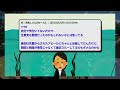 【2ch面白いスレ】女だけど会社の先輩から気持ち悪いアプローチされてるから助けて欲しい【ゆっくり解説】