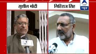 Infighting in Bihar BJP over 'Love Jehad' l Sushil Modi speaks against Yogi Adityanath