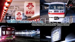 【行き先未定 思いつき鉄道旅2 第6話】西武秩父駅 秩父鉄道御花畑駅