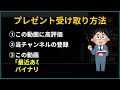 【バカでも出来る】副業で毎月100万円を安全に欲しい方必見！誰でも簡単に勝率80％を維持してハイローを攻略する方法【バイナリーオプション】【ハイローオーストラリア】【fx】