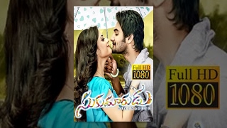 Sukumarudu Full Movie || 1080p Full HD || Bhavani Movies