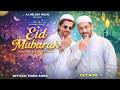 Eid Mubarak Non-Stop Mix 2026 | (Official Video) Salman Khan, ShahRukh & Aamir Khan | Eid Mubarak