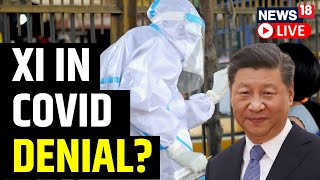 Covid Surge In China A Global Concern | Covid News | China Corona News Today | English News Live