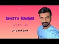 Jsr Enoch David : Uruttu Kadhal ( Official lyric video )