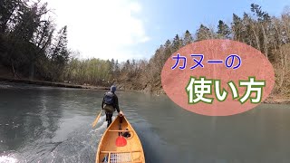 ジムニー カヌー キャンプ Jimny canoe camping