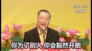 🔥卢台长说故事：“与其一味抱怨，不如吸取教训”