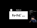 予算10万で鬼滅の刃磁石ペットガチャを回すいかしょー【メイプルストーリー】