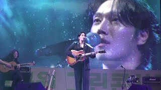 231007 마루공원 그린콘서트 - 김필 KIMFEEL 공연무대 직캠영상입니다.