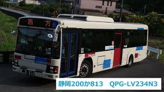 【走行音】しずてつジャストライン　静岡200か813　QPG-LV234N3　藤枝吉永線　藤枝市立総合病院→藤枝駅前経由→飯淵