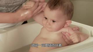 baby moments寶寶沐浴保養注意事項