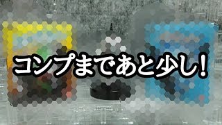 コンプリートに向けて金に糸目をつけなくなってきたｗ【マスコレコンプリートへの道～８2話～】仮面ライダー Kamen Rider  가면라이더 假面骑士