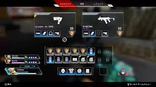 PS4［Apex］ランク　底辺プラチナ帯　参加○