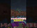 short マイクラの醍醐味の一つは戦闘だよね【mod紹介】